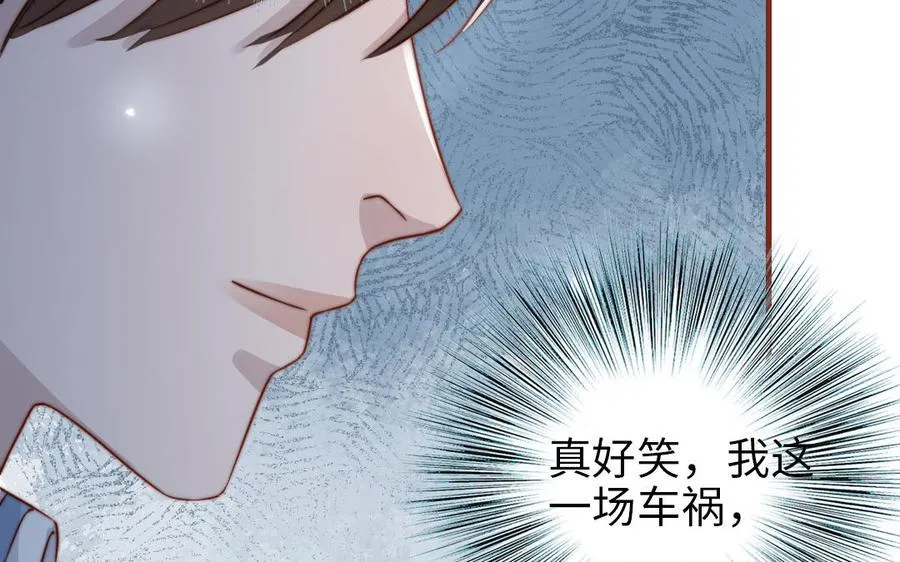 第105话 自我怀疑85