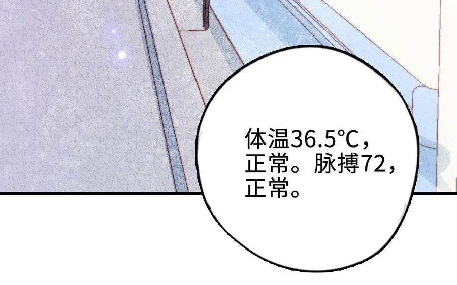第87话 一起解决7