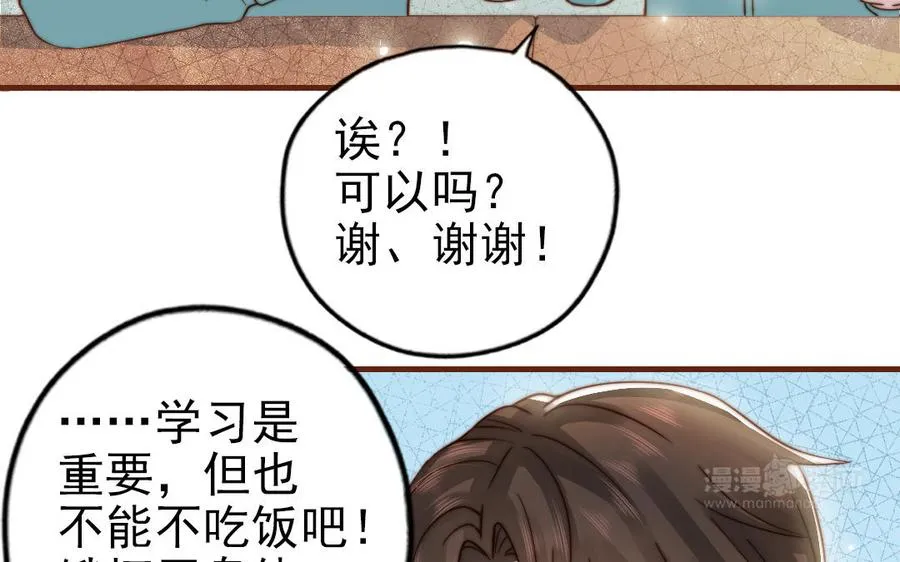 第98话 莫名的敌意74