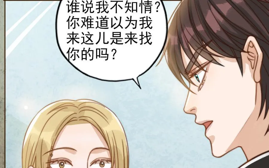 第68话 原因103