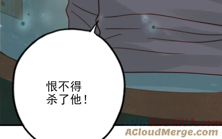 第81话 学会克制24