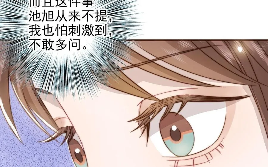 第93话 狐朋狗友81