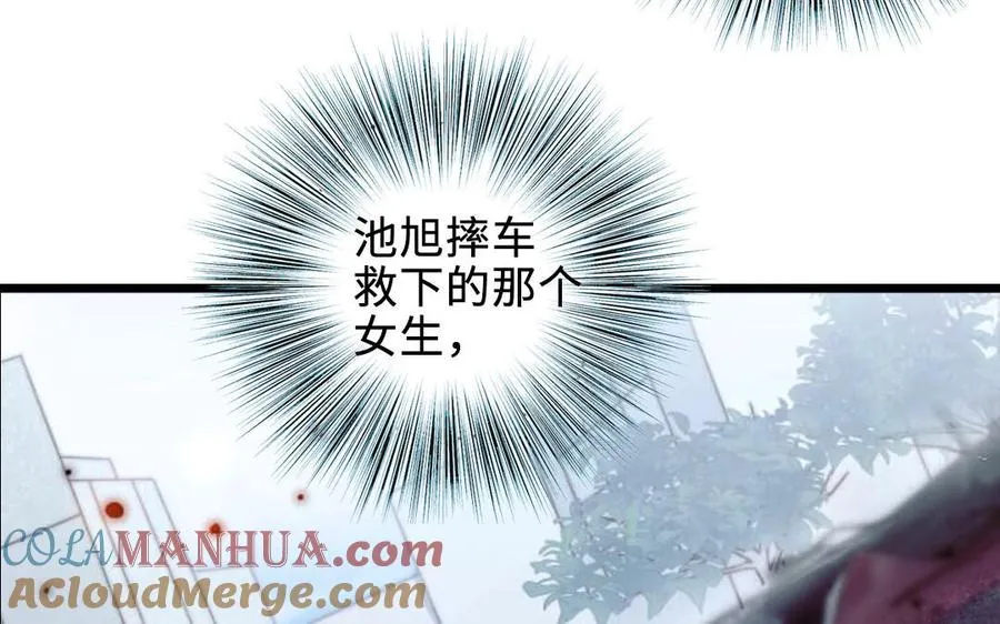 第119话 上钩128