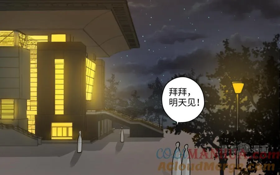 第44话 暴露64