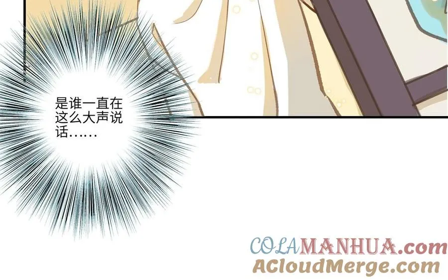 第17话 老公？72