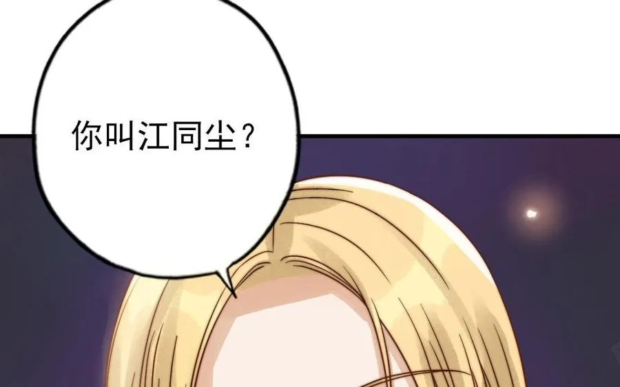 第72话 狗与狼131