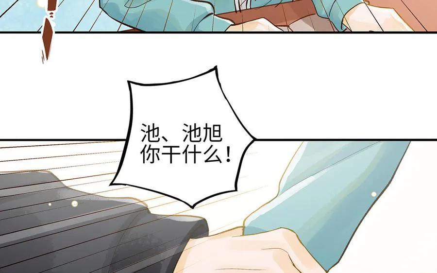 第35话 谈判成交119