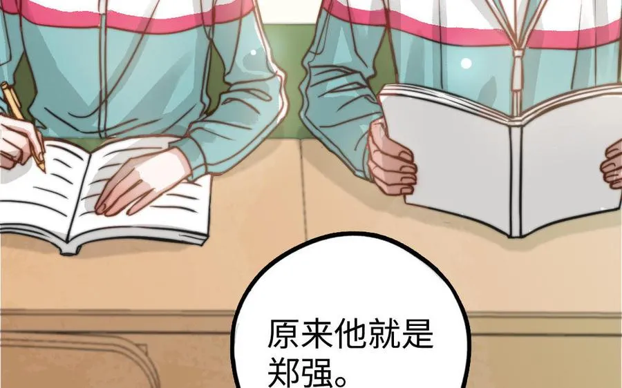 第53话 条件22