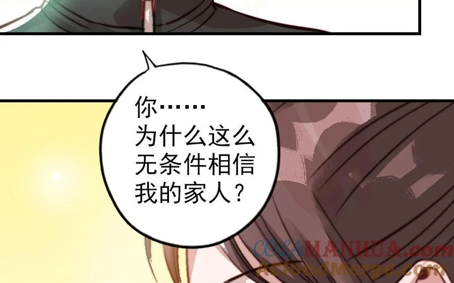 第52话 新同学18