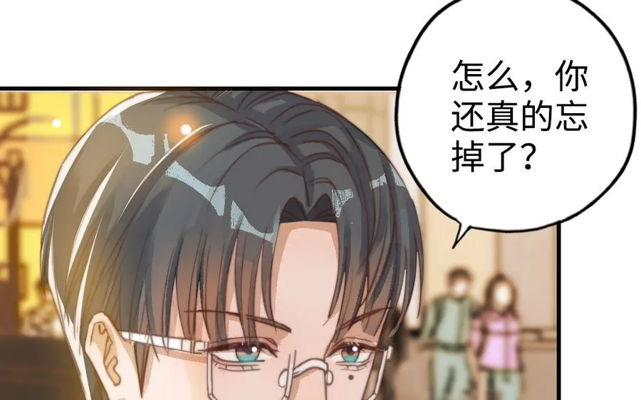 第48话 误会9