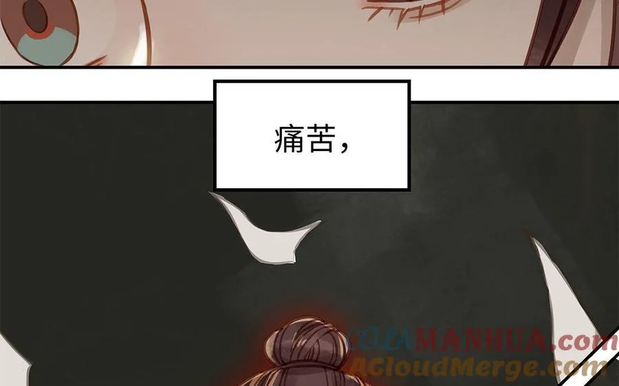 第9话 威胁8