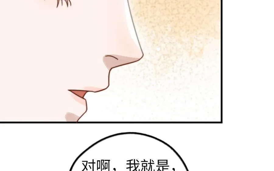 第67话 先下手为强90