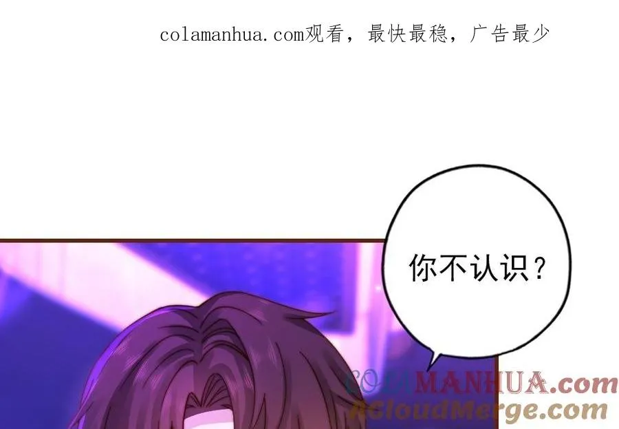 第93话 狐朋狗友0