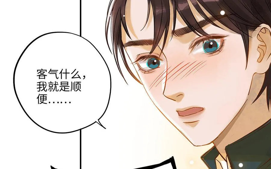 第11话 我喜欢她43