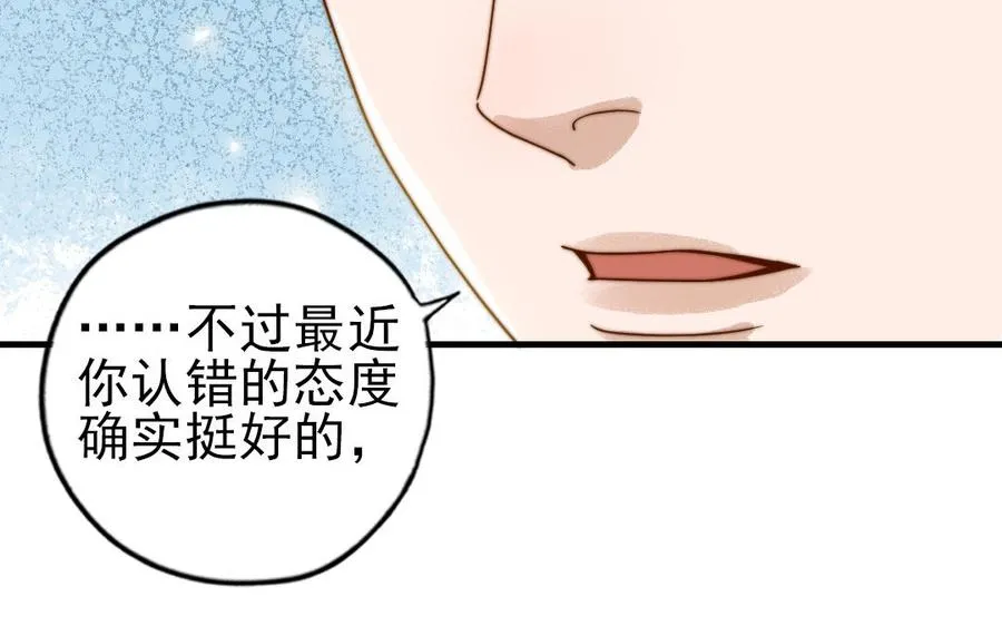 第84话 一丝期待99