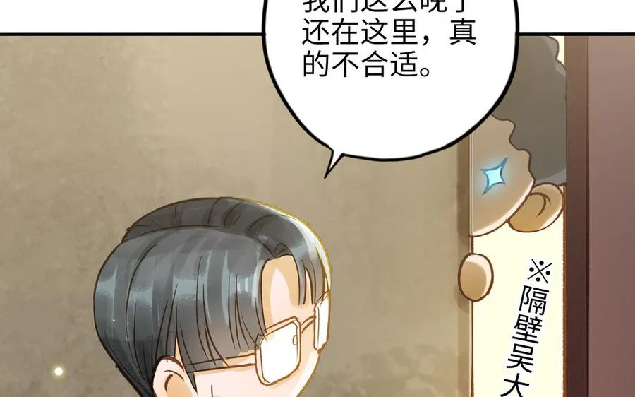 第30话 执念37