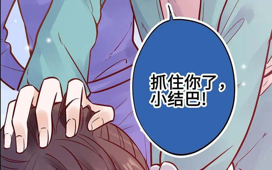 第5话 霸凌18