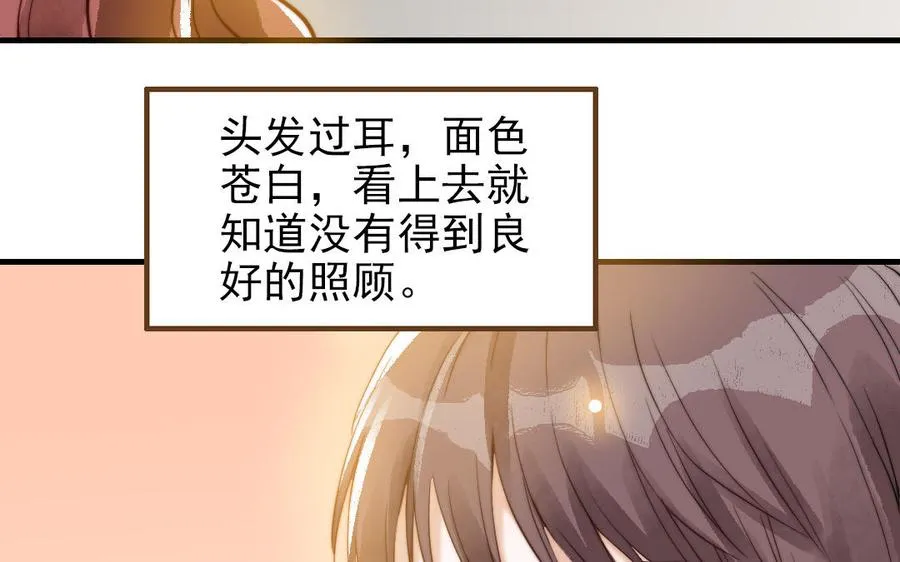第51话 番外二：沉重的爱35