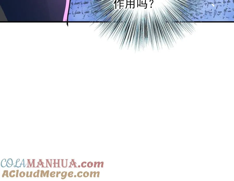 第93话 狐朋狗友64