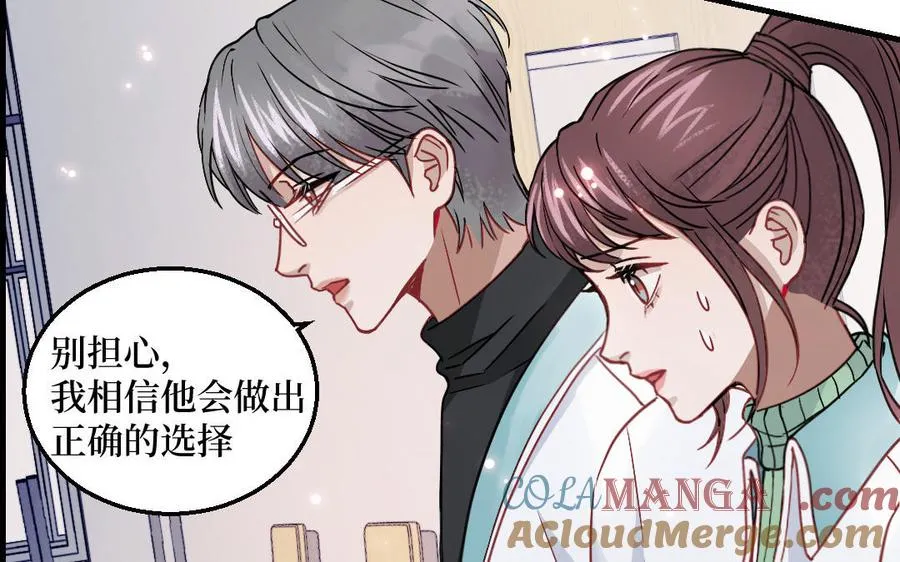 第126话：你愿意拉拢自己的仇人吗112