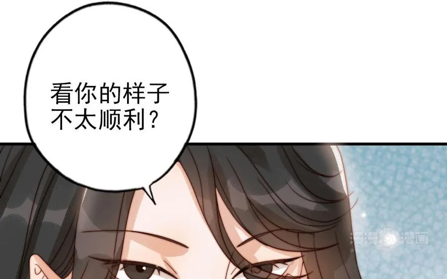 第79话 保护者74