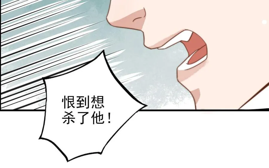 第62话 真实的仇恨53