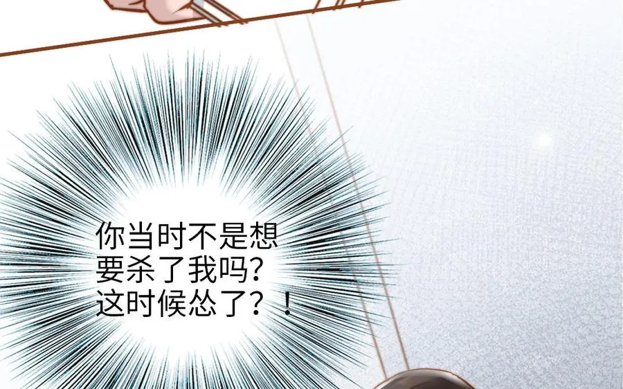 第109话 不对劲137