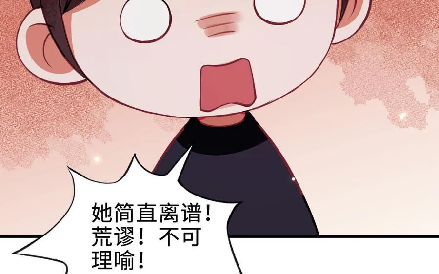 第118话 调查31