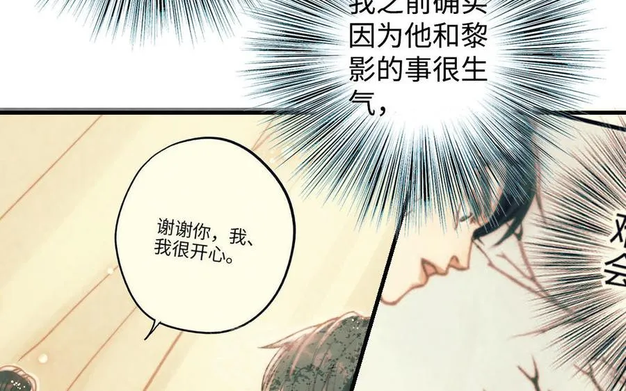 第53话 条件67