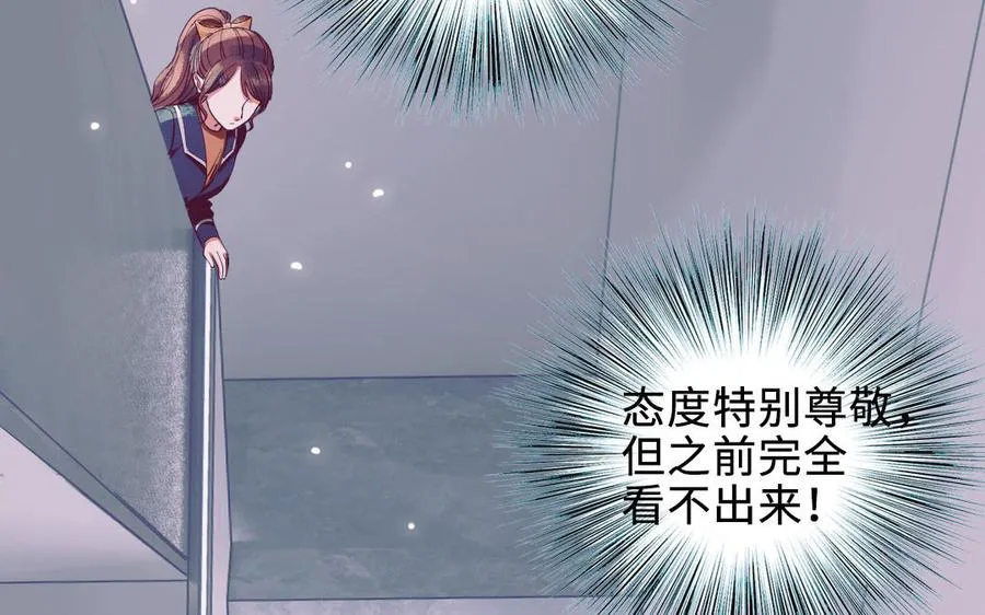 第114话 意外发现25