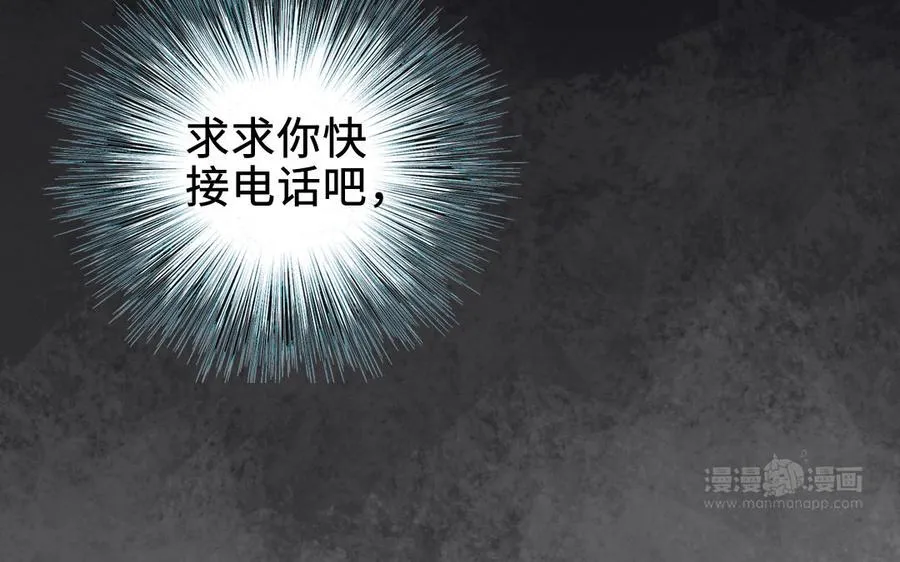第111话 回到过去99