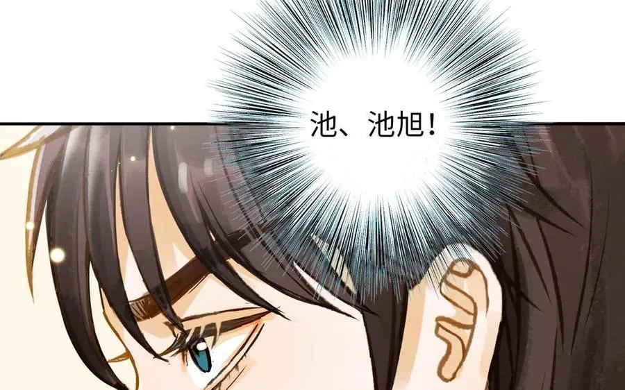 第32话 试探40