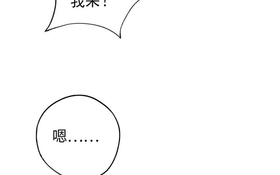 第70话 联手91