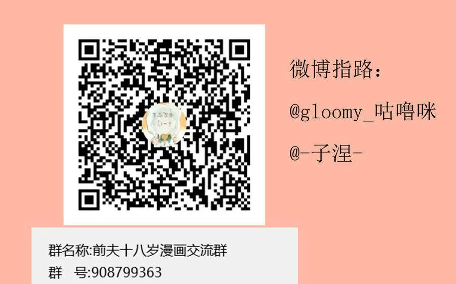 第11话 我喜欢她94