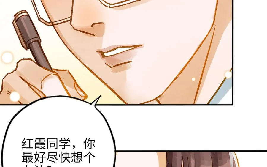 第39话 赌上一切32