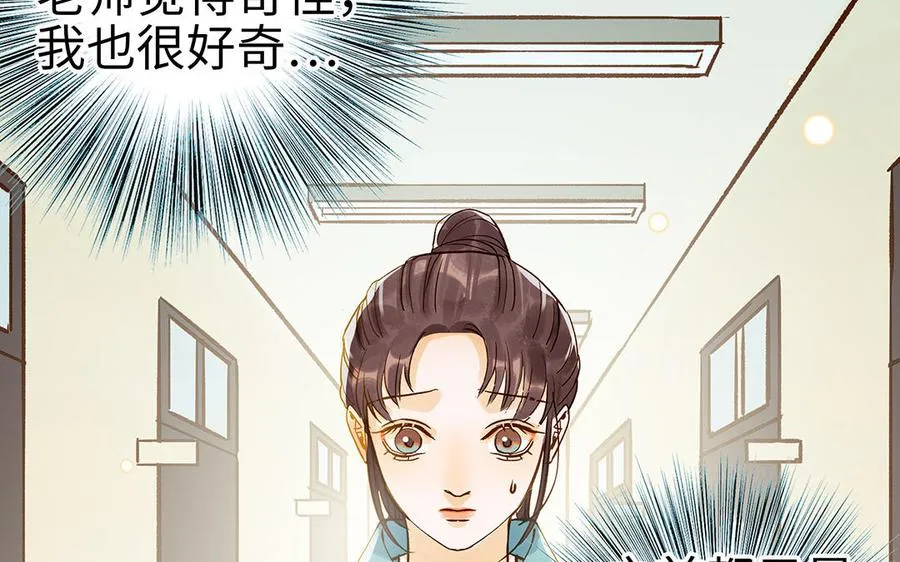 第36话 反胃70