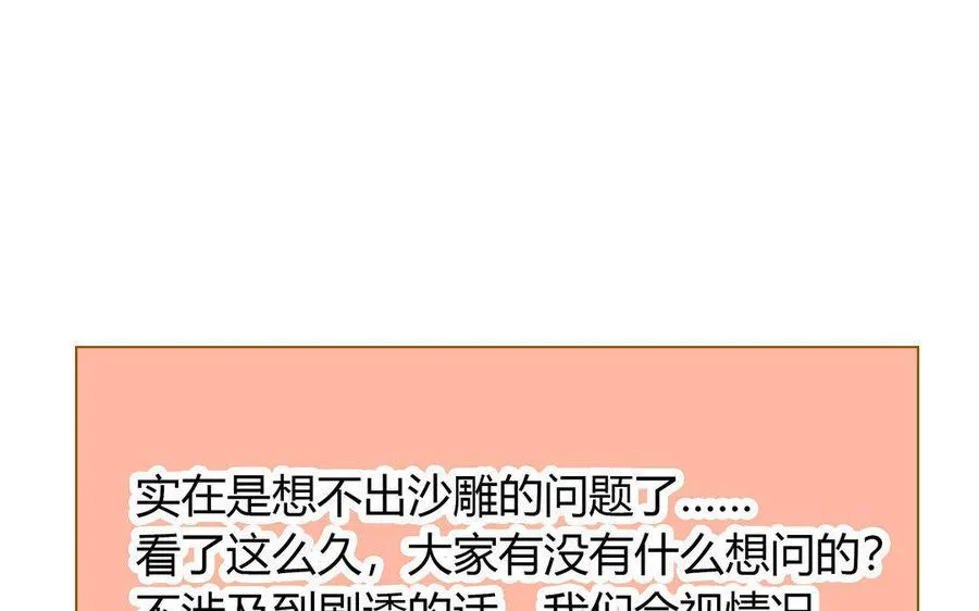 第11话 我喜欢她92