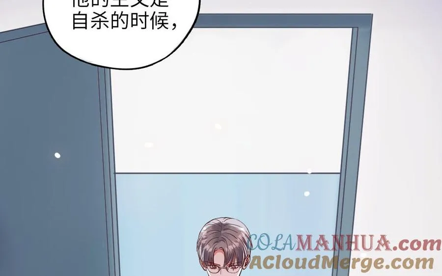 第115话 缩写JH140