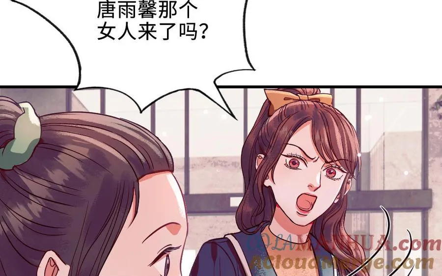 第113话 织网的人120