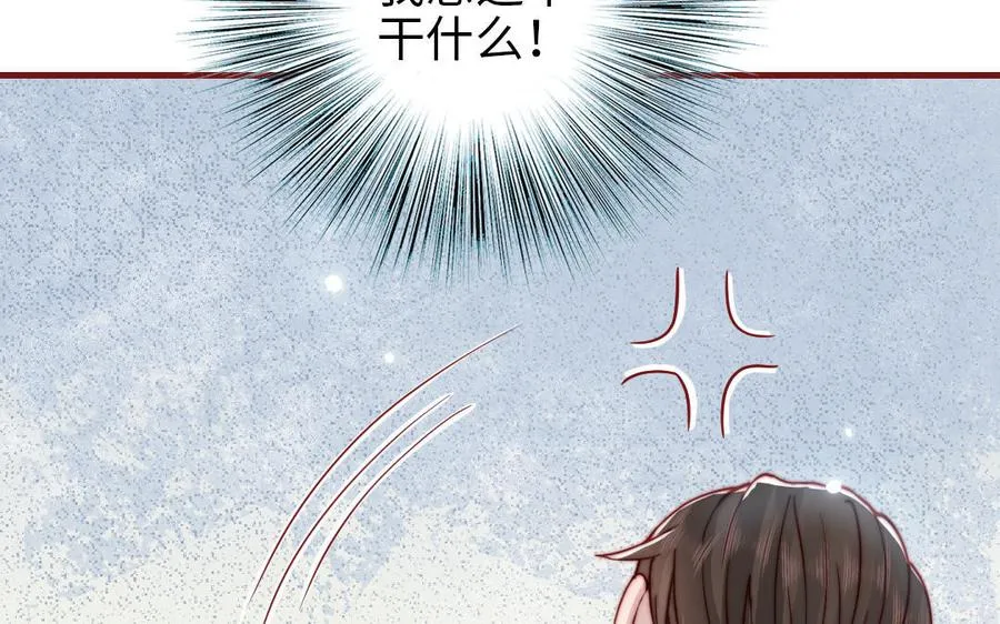 第107话 没有图谋？13