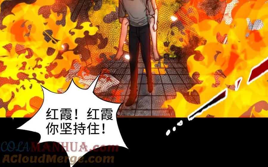 第112话 就是他32