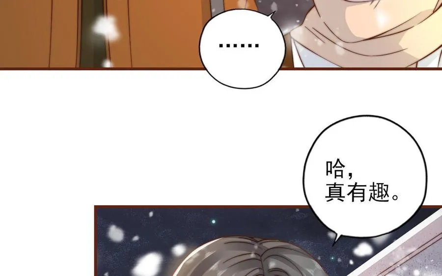 第96话 我相信了25