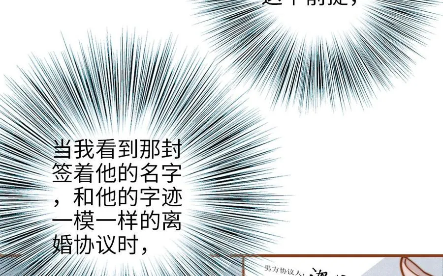 第109话 不对劲173