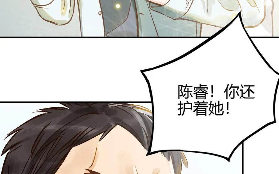第23话 违约金13