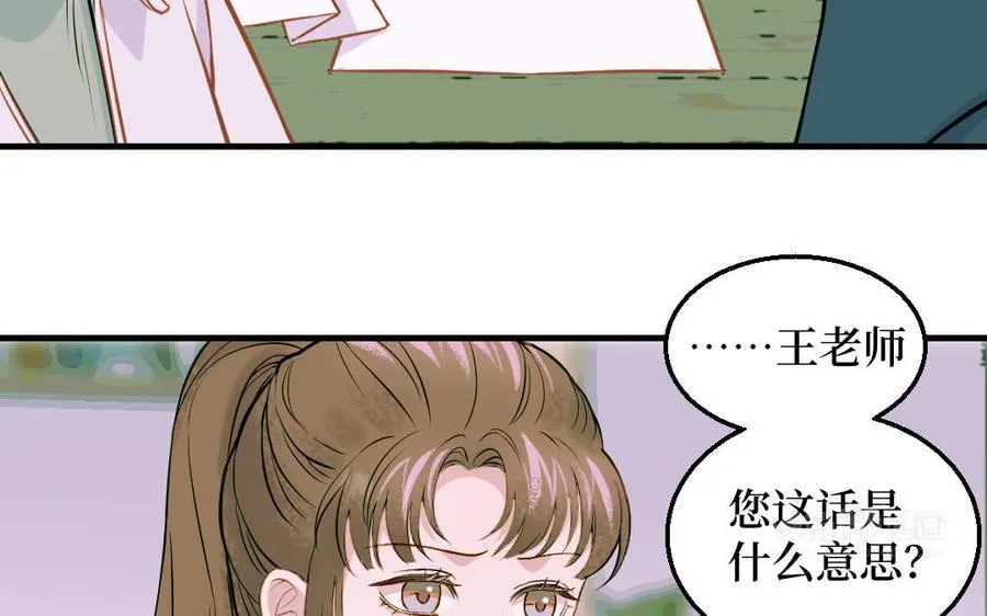 第127话 危险逼近19