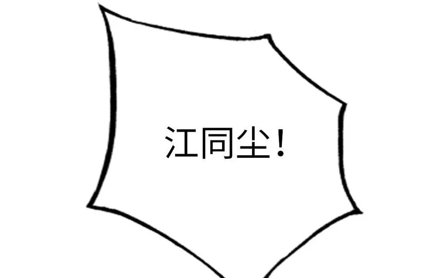 第73话 解释清楚80