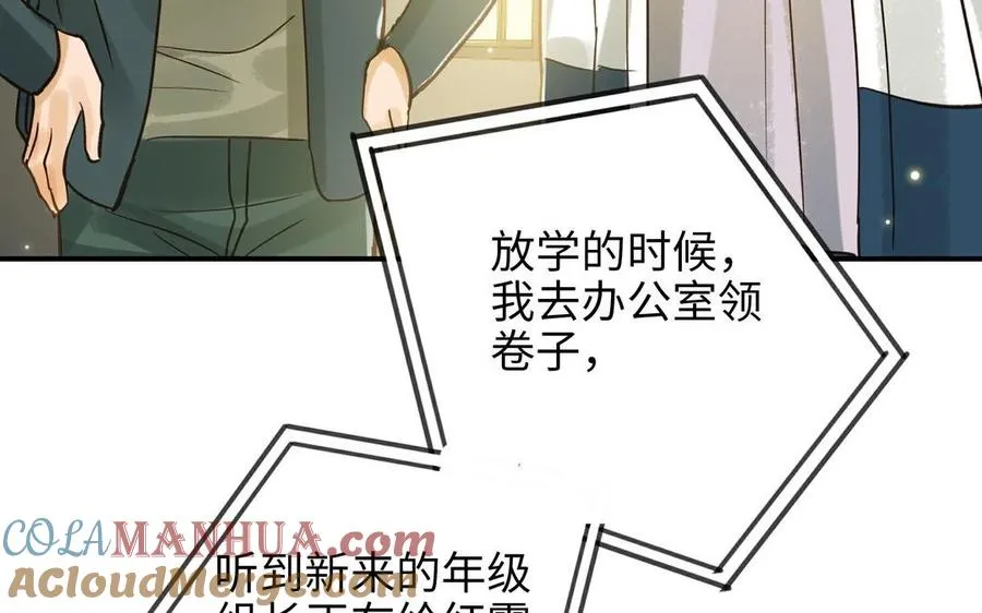 第26话 确认心意75