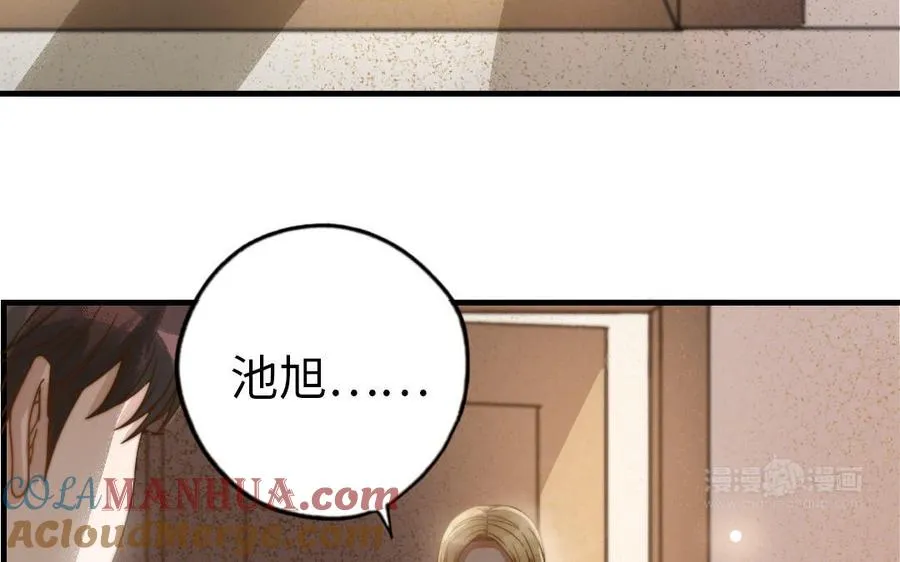 第67话 先下手为强64