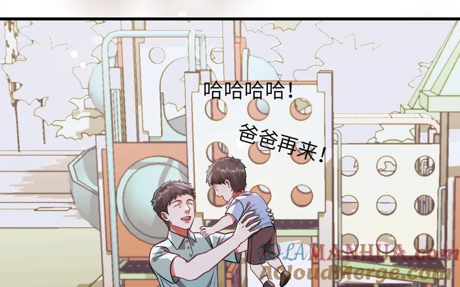 第116话 选择相信180