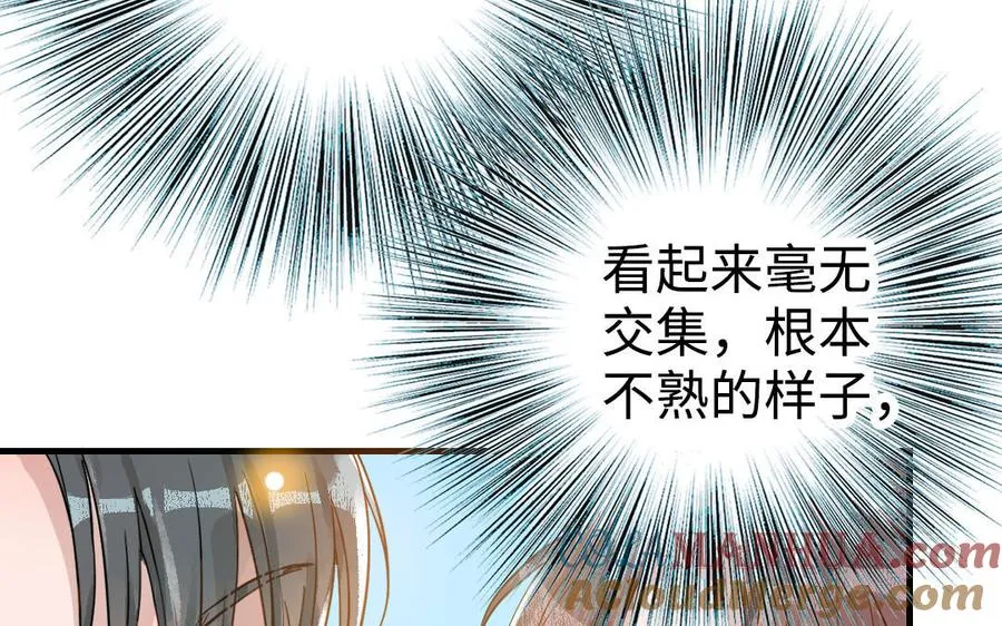 第45话 误会15